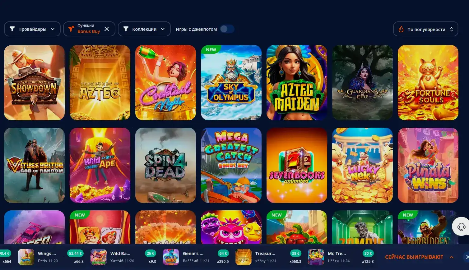 Интерфейс казино Гет Икс на компьютере и телефоне