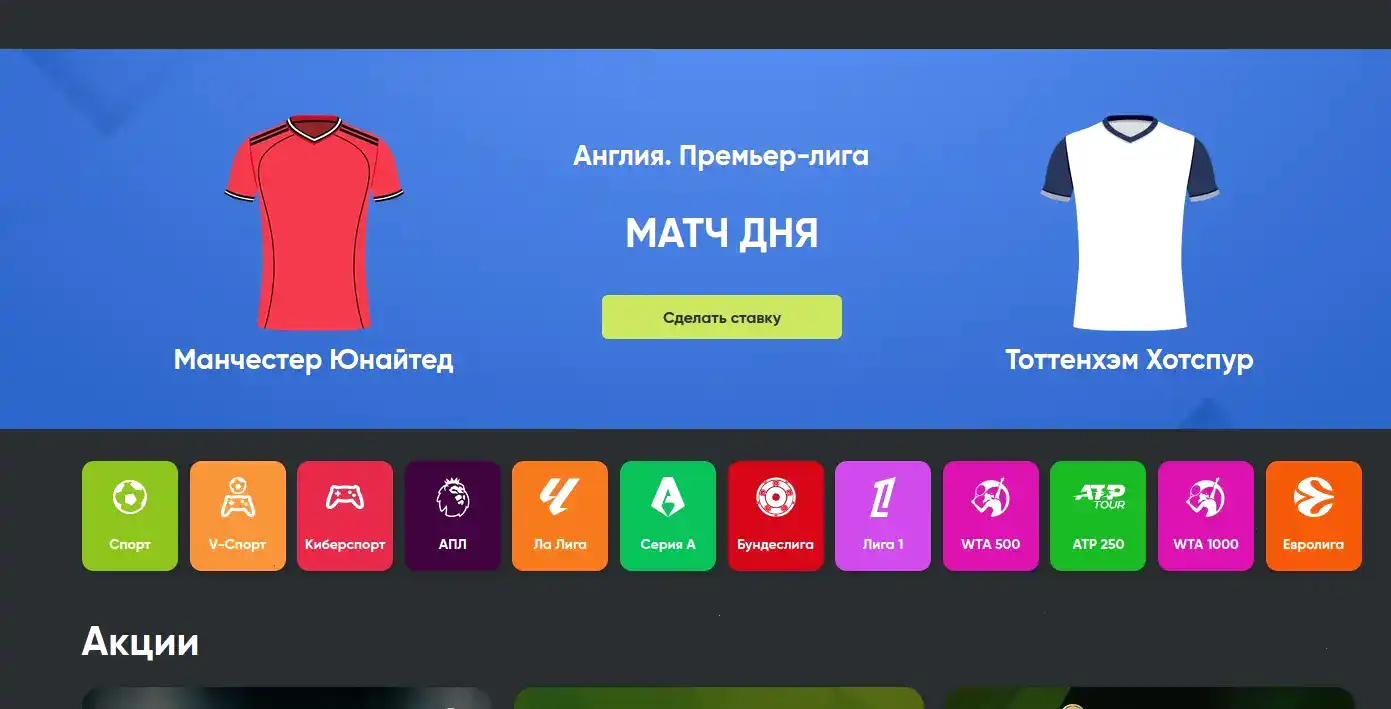 Бонусы и акции в казино Гет Икс